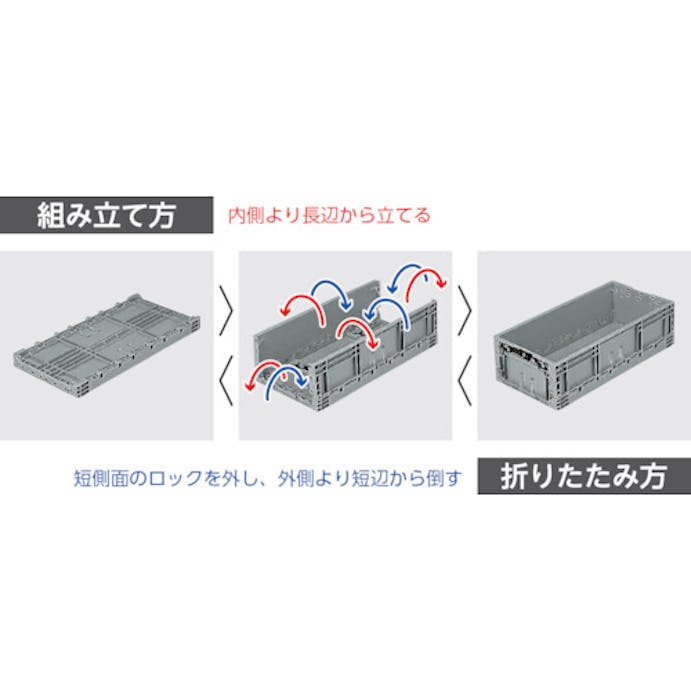 【CAINZ-DASH】三甲 ＴＰ規格折りたたみコンテナー　５５６６５０　ＴＰＯー３４２ライトグレー SK-TPO342-GLL【別送品】