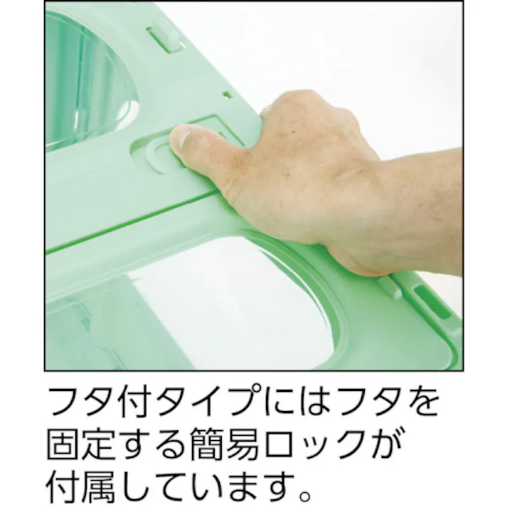 【CAINZ-DASH】三甲 フタ一体型折りたたみコンテナー 559030 マドコンC-30Bブラック SKO-C-30B-BK【別送品】