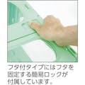 【CAINZ-DASH】三甲 フタ一体型折りたたみコンテナー　５５９０２０　マドコンＣー４０Ｂレッド SKO-C-40B-RE【別送品】