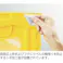 【CAINZ-DASH】三甲 フタ一体型折りたたみコンテナー 559000 マドコンC-50Bイエロー SKO-C-50B-YE【別送品】