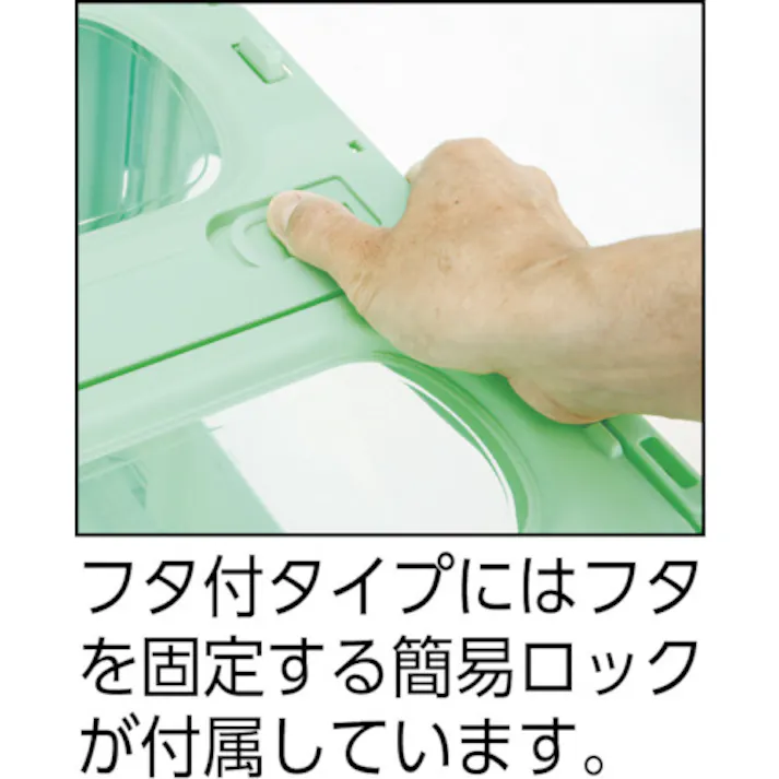 【CAINZ-DASH】三甲 フタ一体型折りたたみコンテナー 559200 マドコンライトC-55Bイエロー SKMLO-C-55B-YE【別送品】