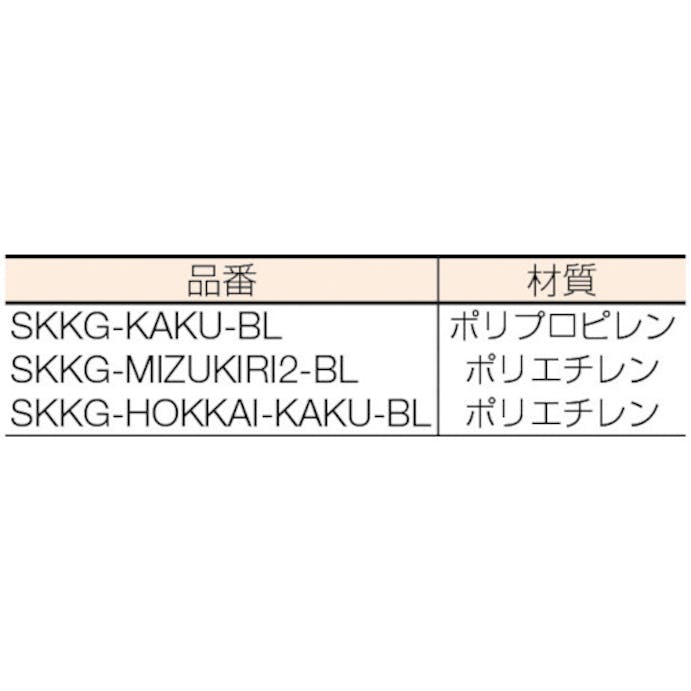 【CAINZ-DASH】三甲 北海篭（角型）　１０２３００　ライトブルー SKKG-HOKKAI-KAKU-BL【別送品】