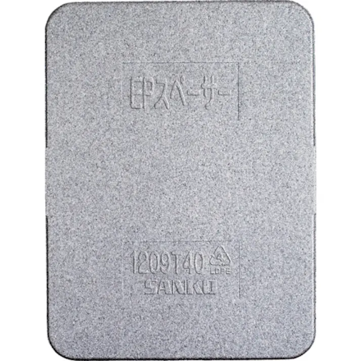 【CAINZ-DASH】三甲 緩衝材 804400 EPスペーサー1209T40G グレー 80440000GLEP【別送品】