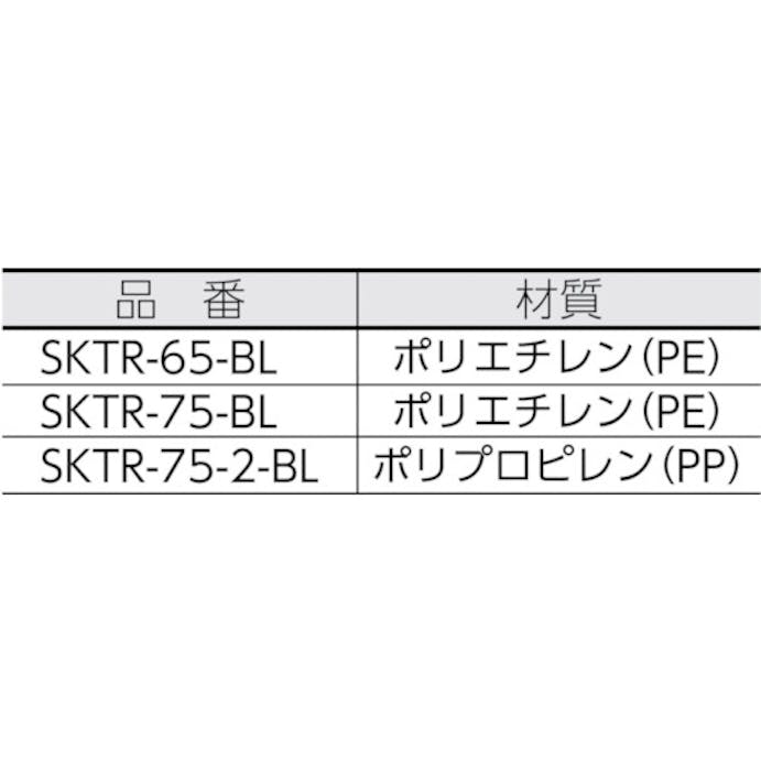 【CAINZ-DASH】三甲 サンコータル＃６５（本体＋ロープ）　４０６３００　ライトブルー SKTR-65-BL【別送品】