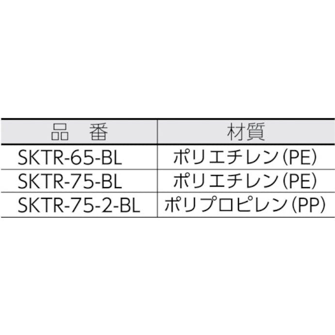 【CAINZ-DASH】三甲 サンコータル＃７５ー２（本体＋ロープ）　４０７５０１　ライトブルー SKTR-75-2-BL【別送品】