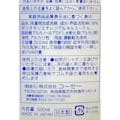 コーセー エルミー 運動靴の洗剤 500ml(販売終了)