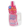 エルミー衣料用洗剤赤ちゃん幼児用 1.2L(販売終了)