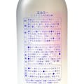 コーセー エルミー くつ下・どろ汚れ用洗剤 500ml