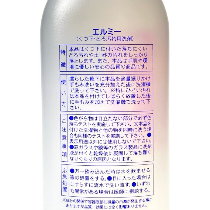 コーセー エルミー くつ下・どろ汚れ用洗剤 500ml