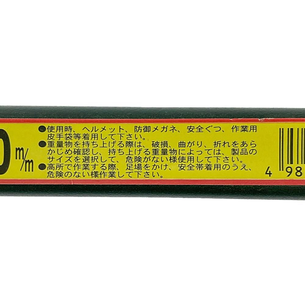 バクマ 平バール 長さ330mm | 作業工具・作業用品・作業収納