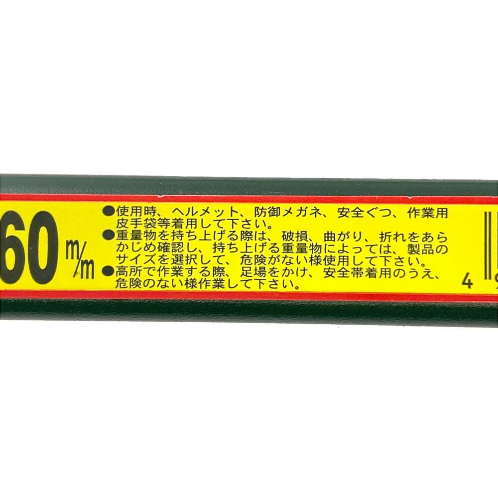 [専用出品]パール 日之出水道マンホール開閉専用ﾊﾞｰﾙ 36型｜取り扱い資材｜株式