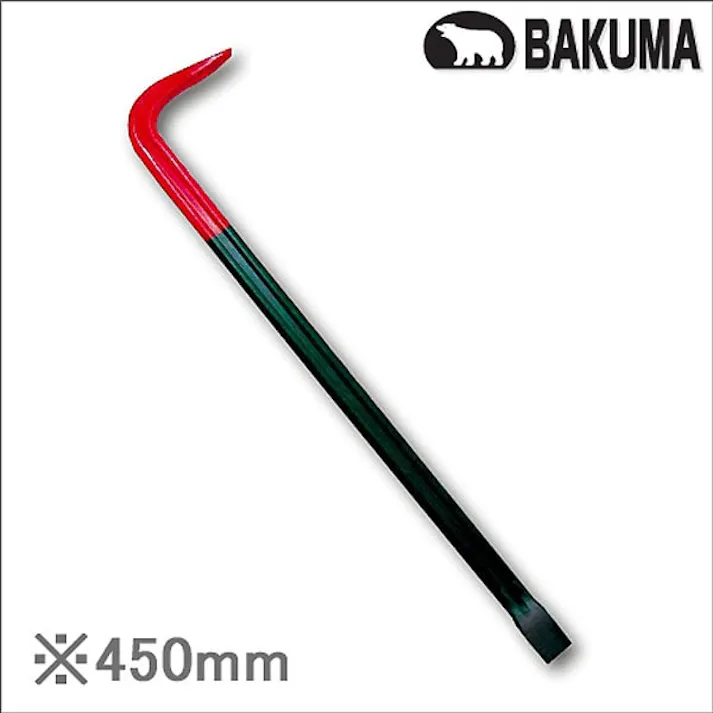 バクマ工業 平バール 450mm