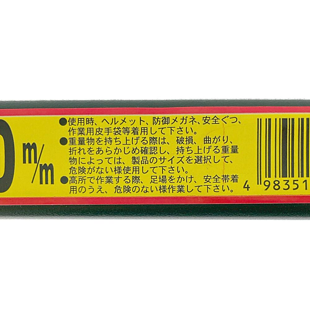 バール　9本セット　390mm×5本、330mm×4本 バール 9本セット 390mm×5本、330mm×4本