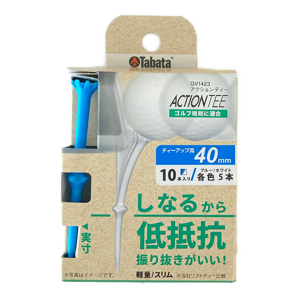 タバタ Tabata アクションティー ブルー/ホワイト 40mm GV1423 各色5本 | スポーツ・アウトドア用品 通販 |  ホームセンターのカインズ