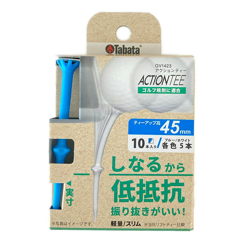 タバタ Tabata ゴルフ アクションティー ブルー/ホワイト 45mm GV1423 各色5本 ゴルフ用品 タバタ Tabata ゴルフ アクションティー ブルー/ホワイト 45mm GV1423 各色5本 ゴルフ用品