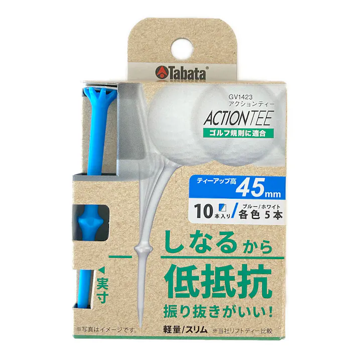 タバタ Tabata ゴルフ アクションティー ブルー/ホワイト 45mm GV1423 各色5本