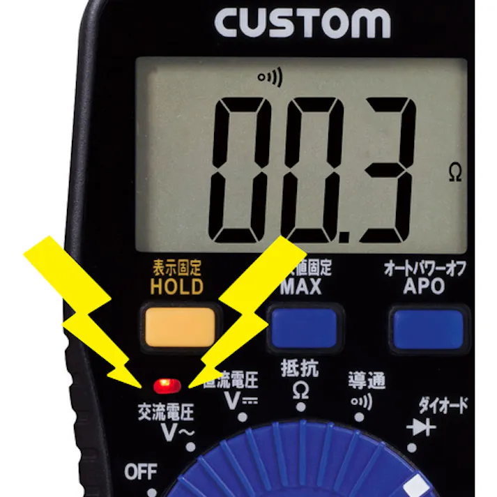 【CAINZ-DASH】カスタム デジタルマルチメータ M-02FB【別送品】