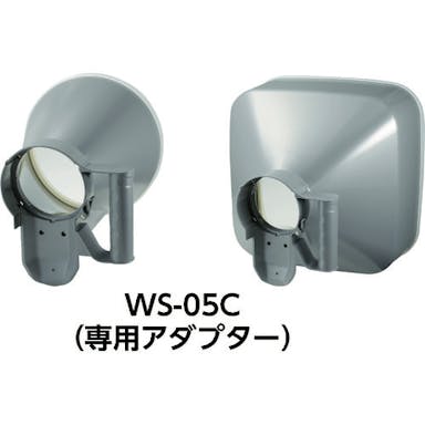 【CAINZ-DASH】カスタム ＷＳ－０５用風量アダプター WS-05C【別送品】