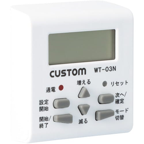 CAINZ-DASH】カスタム ウィークリータイマー WT-03N【別送品】 | 測定