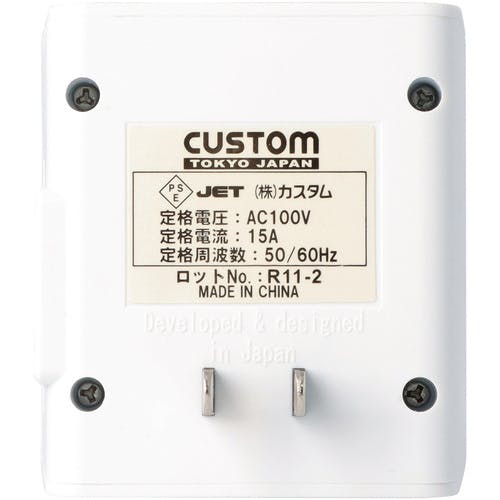 CAINZ-DASH】カスタム ウィークリータイマー WT-03N【別送品】 | 測定