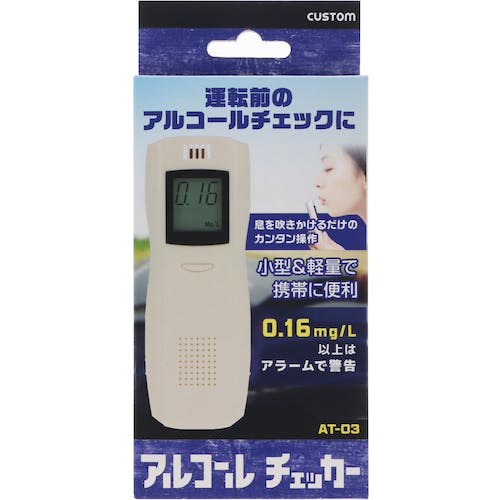 【カナヲ様限定】タニタ アルコールチェッカー 6個セット カナヲ様限定】タニタ アルコールチェッカー 6個セット カナヲ様