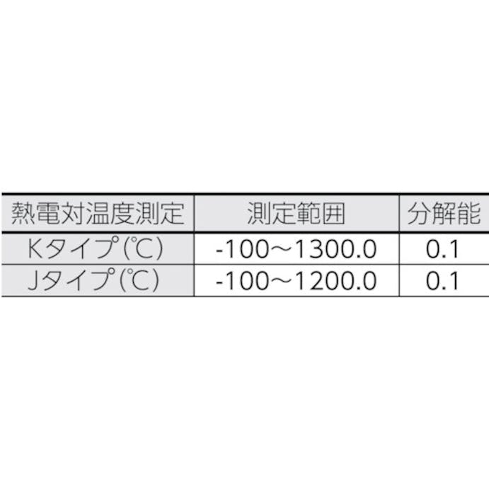 【CAINZ-DASH】カスタム 多機能環境測定器 AHLT-102SD【別送品】