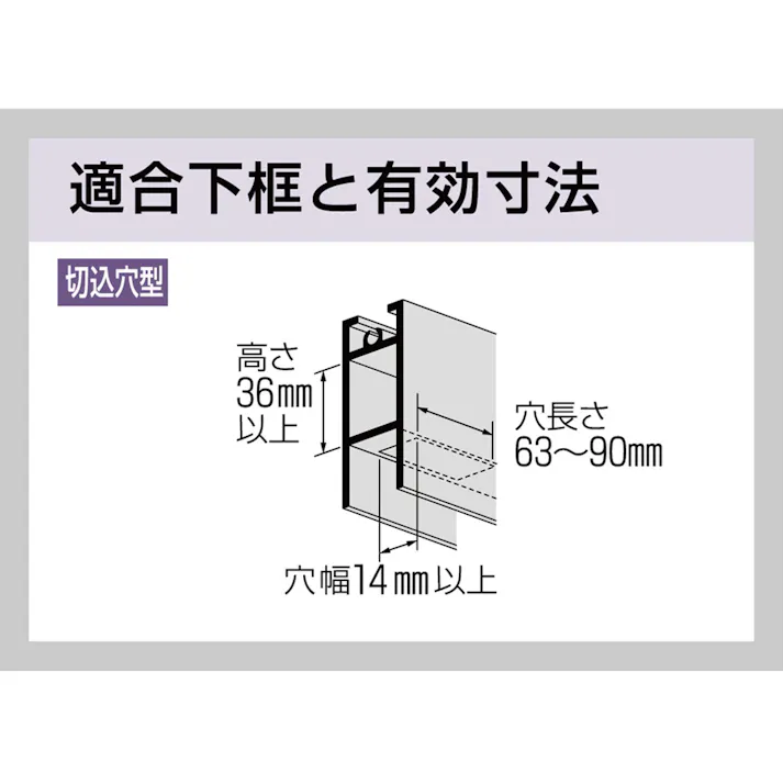 サッシ用取替え戸車 T14B-30