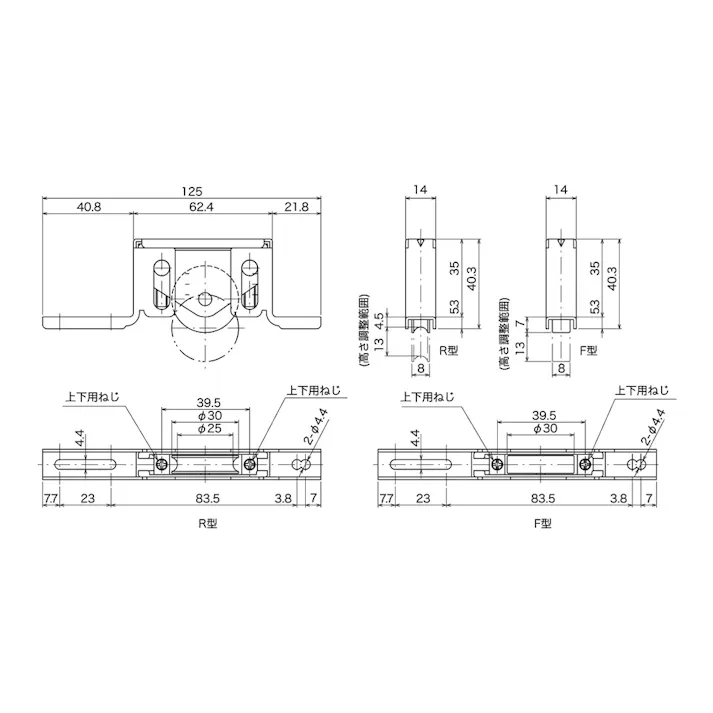 サッシ用取替え戸車 T14B-30