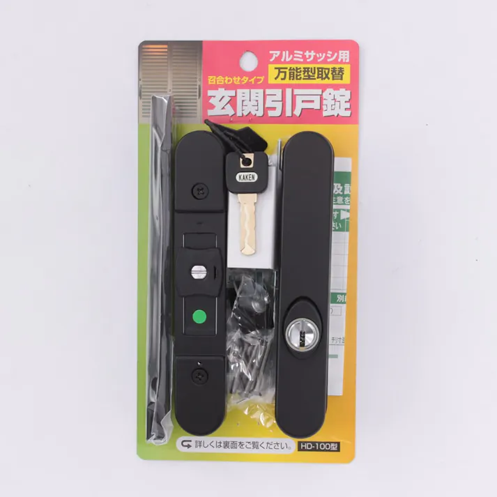 アルミサッシ用 万能型取替 玄関引戸錠 召合わせタイプ HD-100型