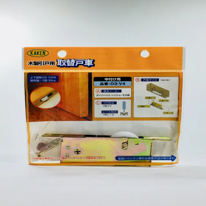 サッシ用取替え戸車 O3-V4