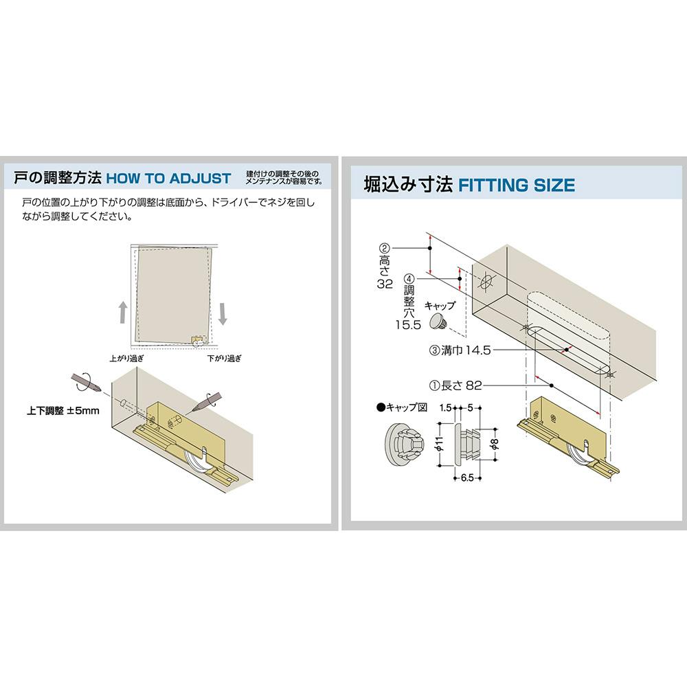 サッシ用取替え戸車 O3-V4 | 障子・襖 通販 | ホームセンターの