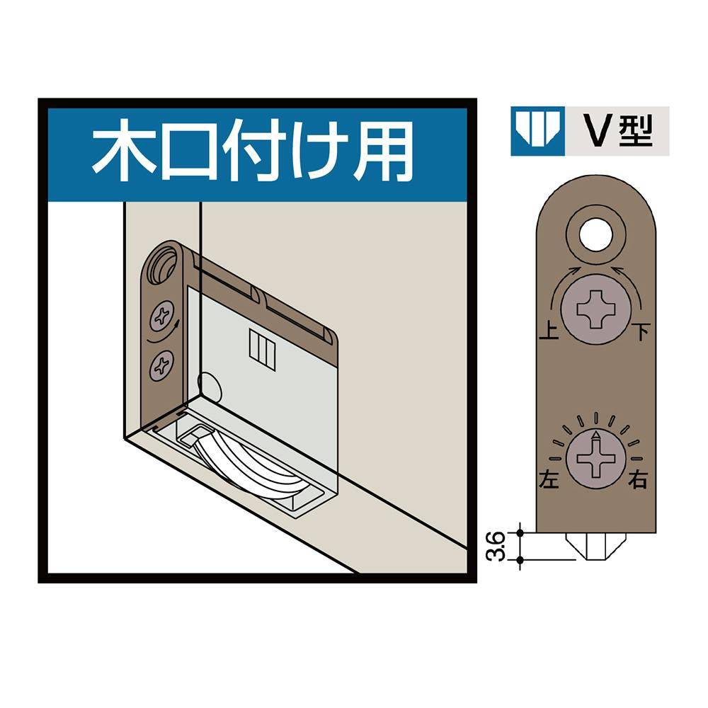 サッシ用取替え戸車 SR-2-V4(販売終了) | 障子・襖 通販