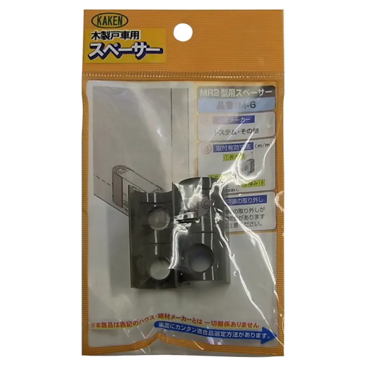 家研販売 KAKEN 調整用スペーサー M-6