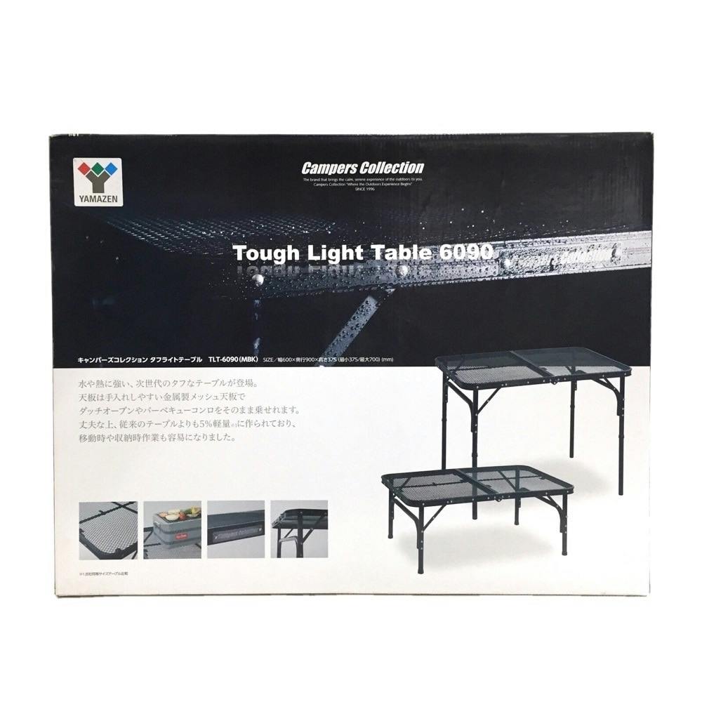山善 キャンパーズコレクション タフライトテーブル TLT-6090(WH)