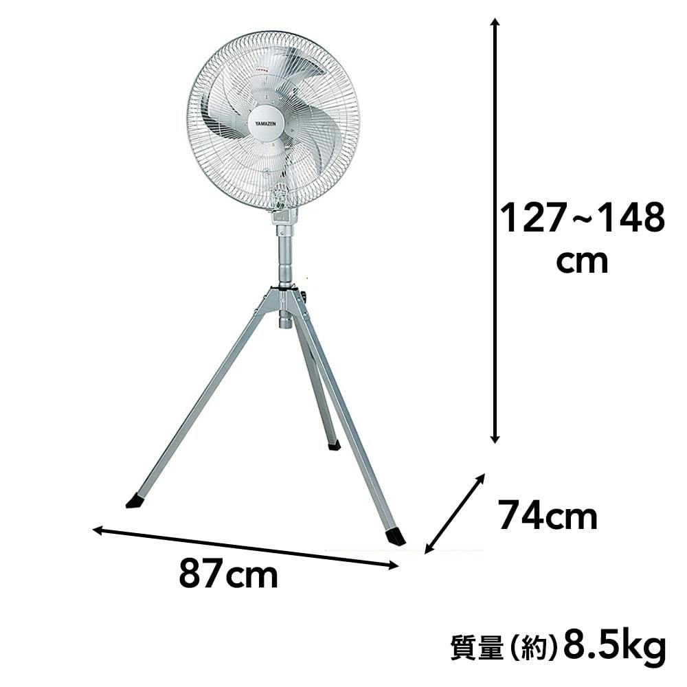 送料無料】全閉式スタンド扇 YPF-453S【別送品】(販売終了