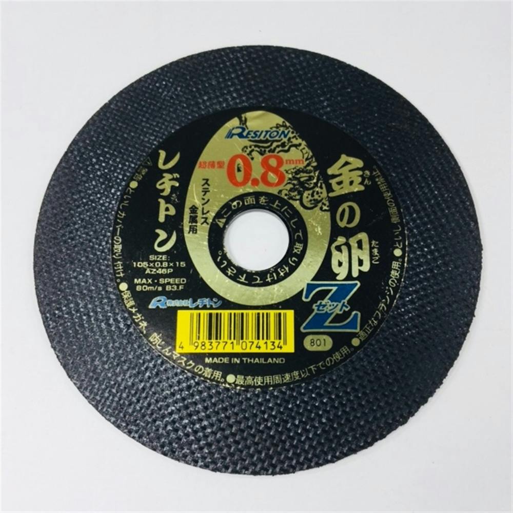 レヂトン 切断砥石 金の卵Z ステンレス 金属用 105×0.8×15mm 1枚 グラインダーパーツ レヂトン 切断砥石 金の卵Z ステンレス 金属用 105×0.8×15mm 1枚 グラインダーパーツ