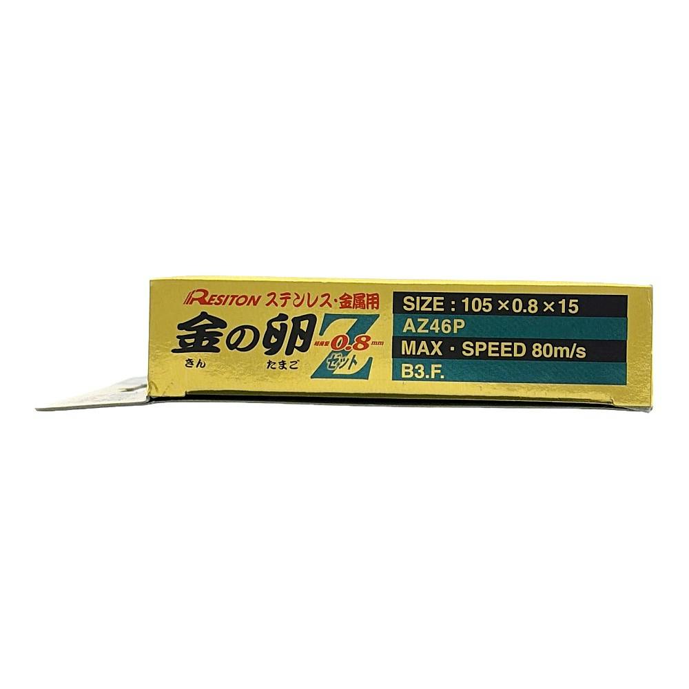 レヂトン 切断砥石 金の卵Z ステンレス 金属用 105×0.8×15mm 10枚入