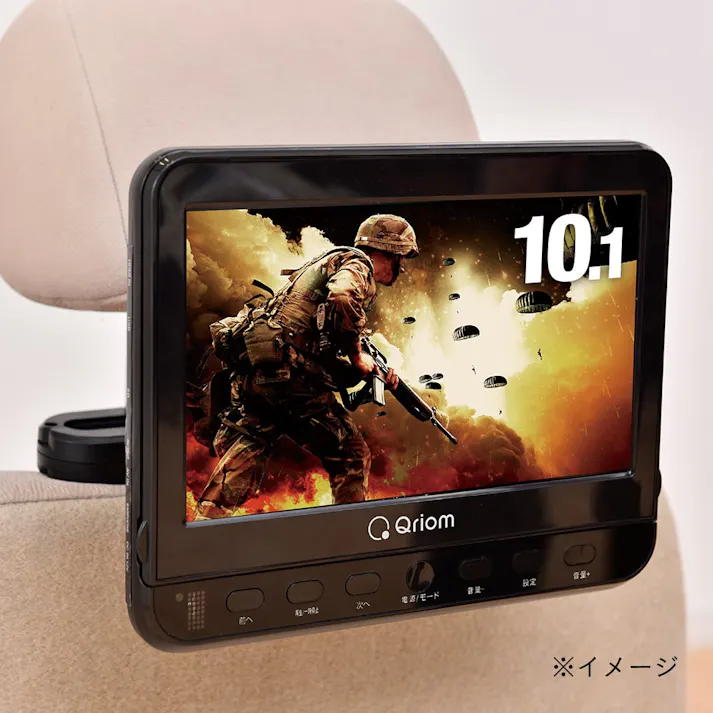 キュリオム Qriom ヘッドレストDVDプレーヤー CPD-M101B
