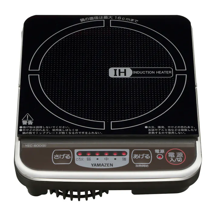 卓上型 IH調理器 YEC-800(B)