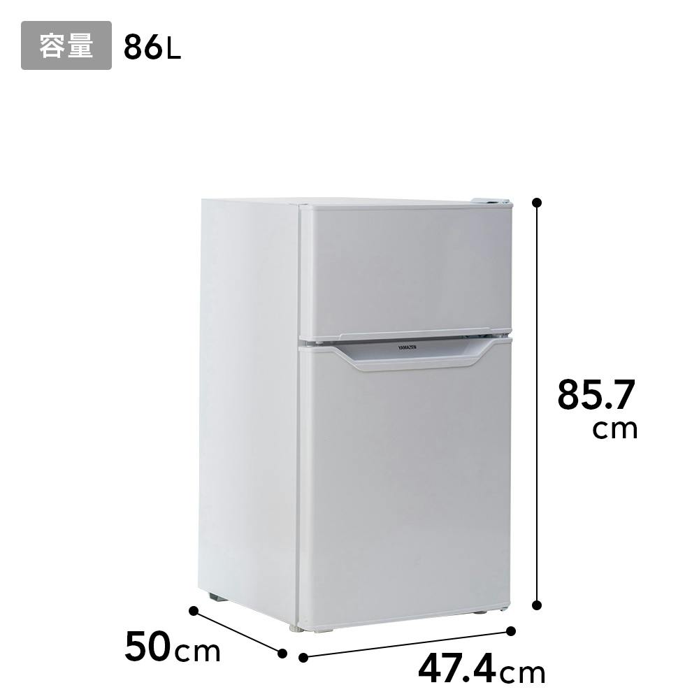 山善 2ドア冷凍冷蔵庫 86L ホワイト YFR-D91W | キッチン家電 