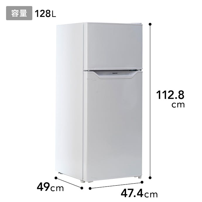 山善 2ドア冷凍冷蔵庫 128L ホワイト YFR-D130W
