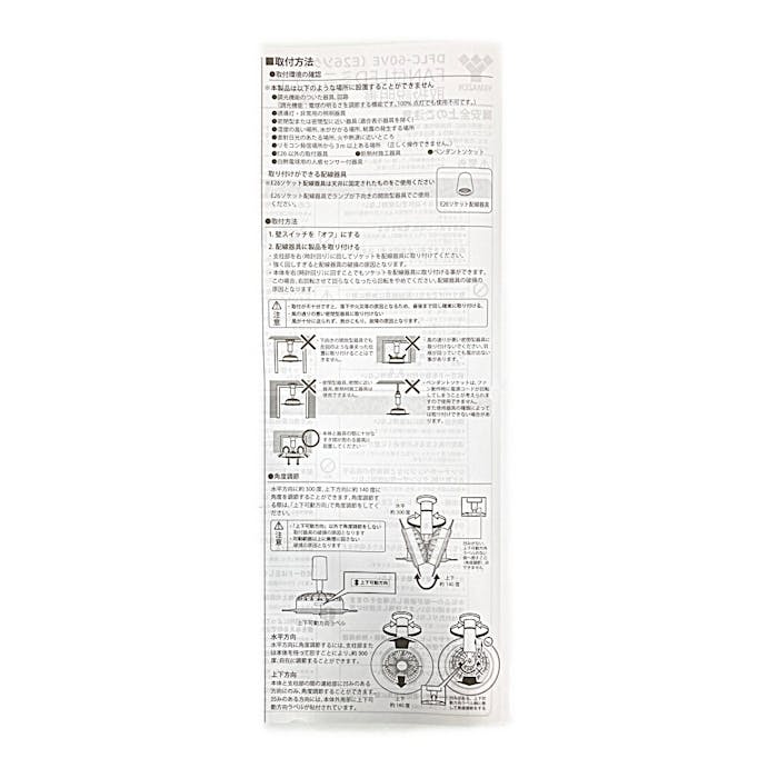 山善 ファン付ミニシーリングライト DFLC-60VE, , product