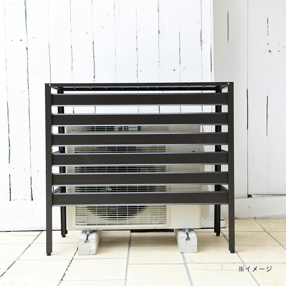 アルミエアコンカバー 大型 ダークブラウン KAAC-100【別送品