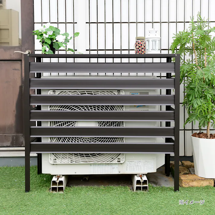 アルミエアコンカバー 大型 ダークブラウン KAAC-100【別送品】