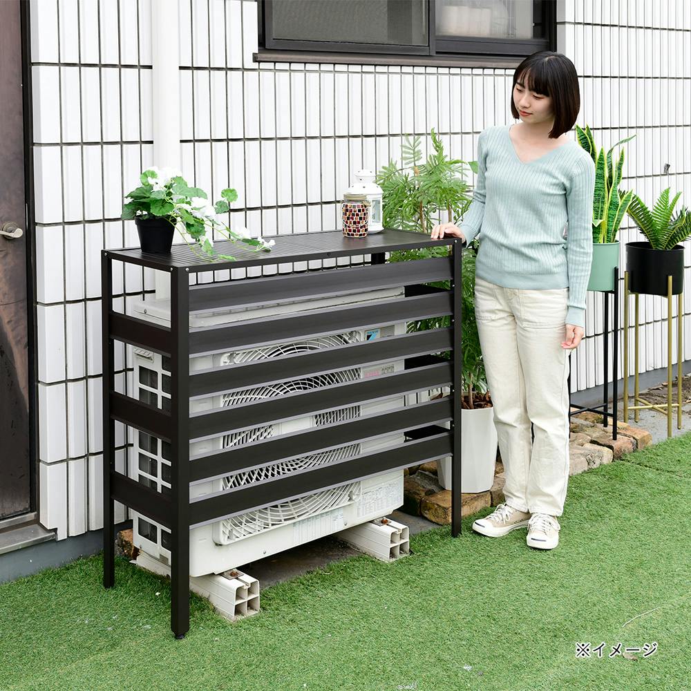 アルミエアコンカバー 大型 ダークブラウン KAAC-100【別送品