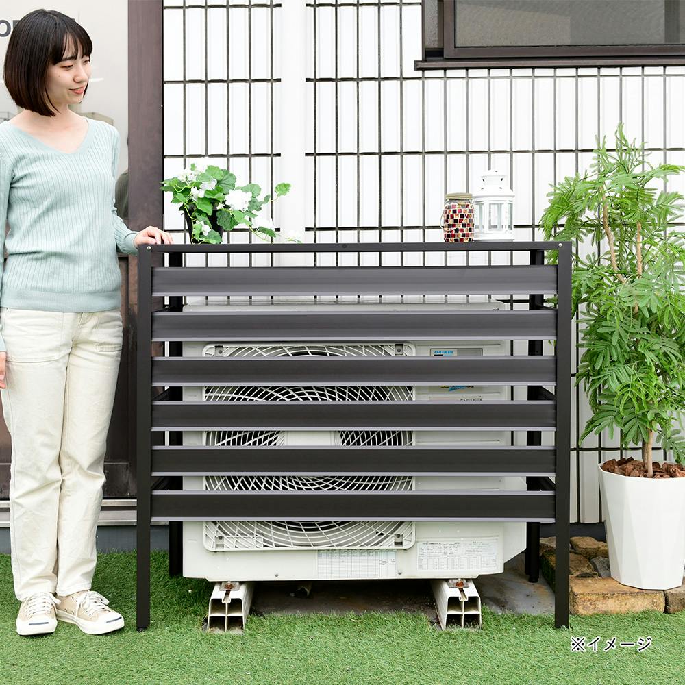 アルミエアコンカバー 大型 ダークブラウン KAAC-100【別送品