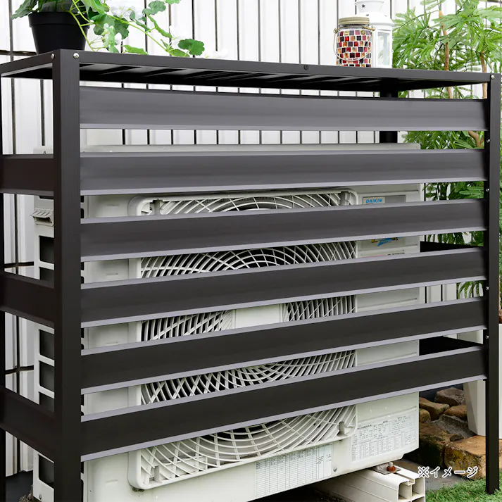 アルミエアコンカバー 大型 ダークブラウン KAAC-100【別送品】