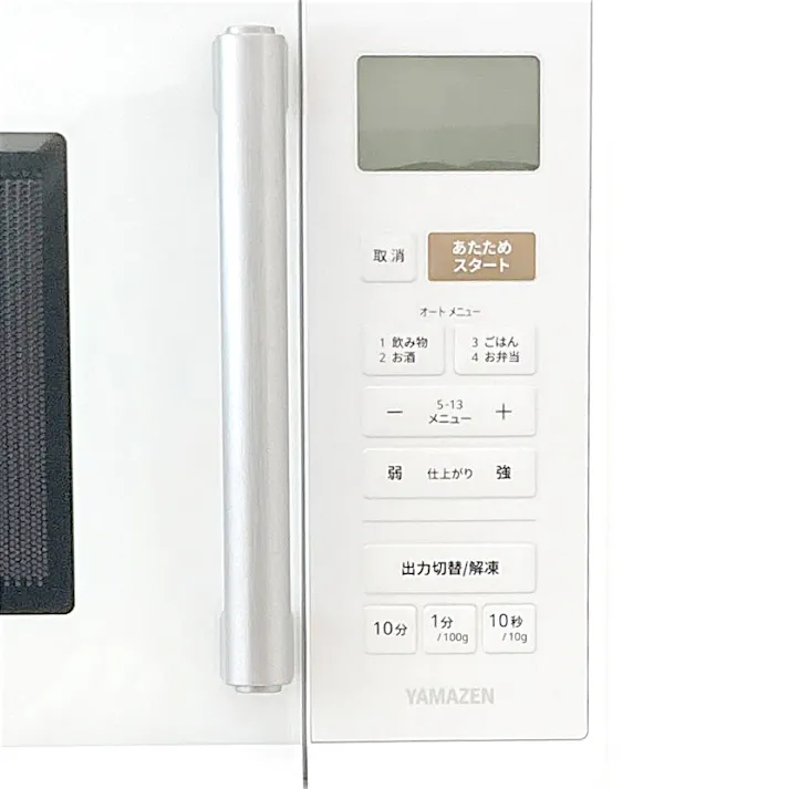 電子レンジ フラット 23L ホワイト YRV-F230W