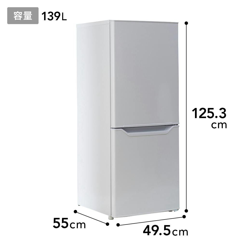 山善 2ドア冷凍冷蔵庫 139L ホワイト YFR-F140W