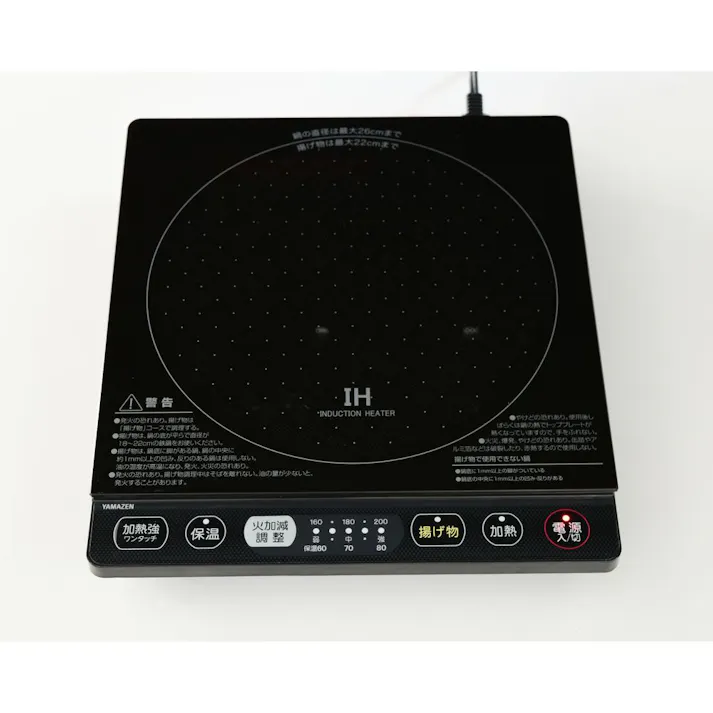 コード収納付き卓上IH調理器 YEP-CS140-B ブラック